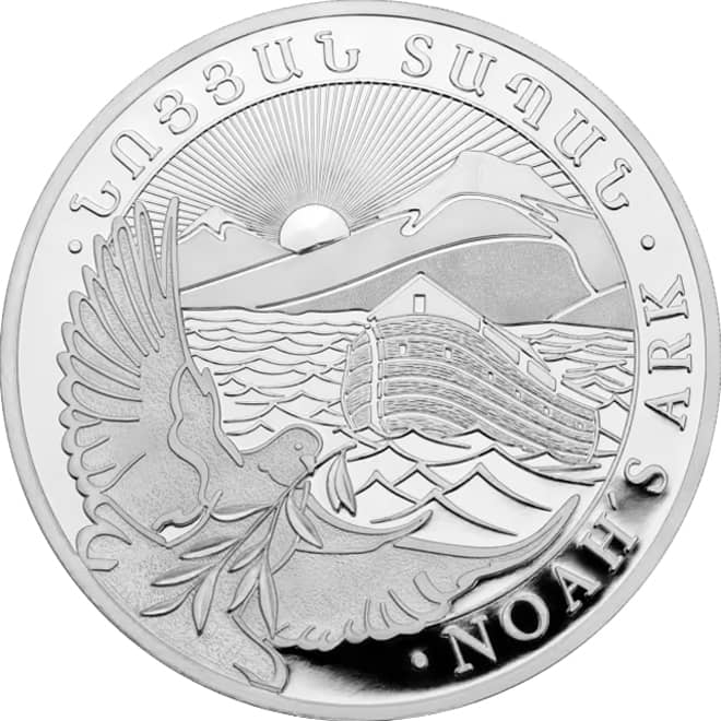 Revers moneda argint Arca lui Noe (Noah's Ark) Armenia 1/4 oz 2025